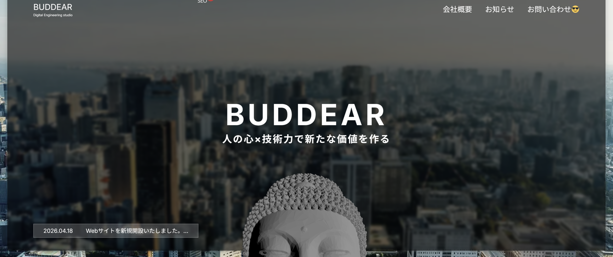 お問い合わせフォームより失礼いたします。 突然のご連絡となり恐縮ですが、ご案内させていただきます。 私は現役のWebシステムエンジニアとして、小規模事業者様向けにホームページの更新・保守・改善を行っております。 ホームページは一度作って終わりではなく、少しずつ情報を更新しながら育てていくことで、事務所の魅力や安心感を伝えるツールになると考えています。 営業費や人件費などの固定コストを抑えた個人運営のため、月額7,000円（税込）から、ホームページの更新や保守、WordPressの管理などを継続的にサポートしております。 「制作会社へ依頼するほどではない小さな修正を頼みたい」「ホームページを気軽に相談できる相手がほしい」 そのような税理士事務所様のWeb担当者として、長く伴走できればと思っております。 もしご興味をお持ちいただけましたら、30分ほどオンラインでサービス内容をご紹介するお時間をいただけますと幸いです。 サービスの詳細は、下記ホームページに掲載しております。 https://konatsu.info 突然のご連絡となりましたこと、お詫び申し上げます。 最後までお読みいただき、ありがとうございました。